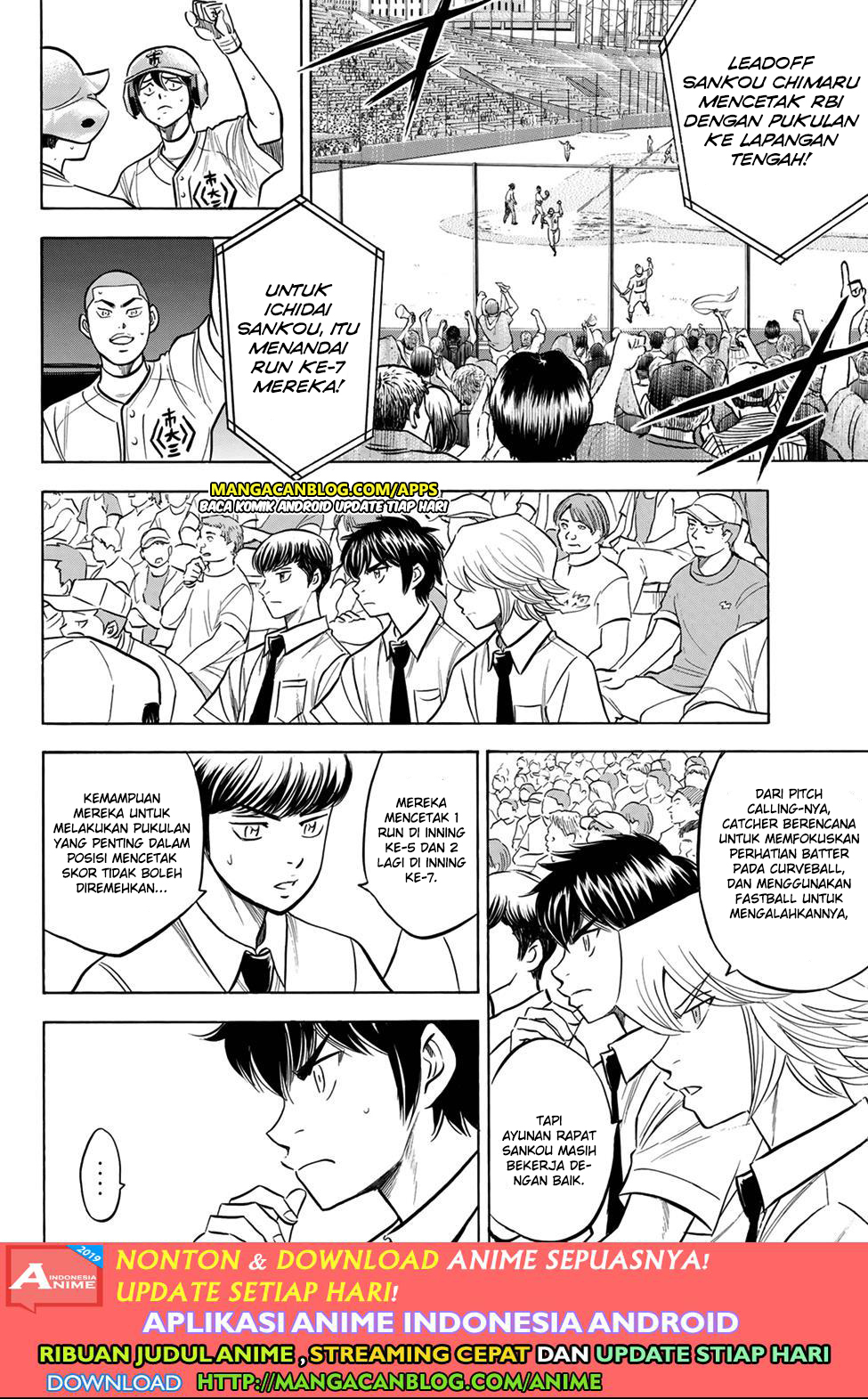 Chapter 202 - halaman 7