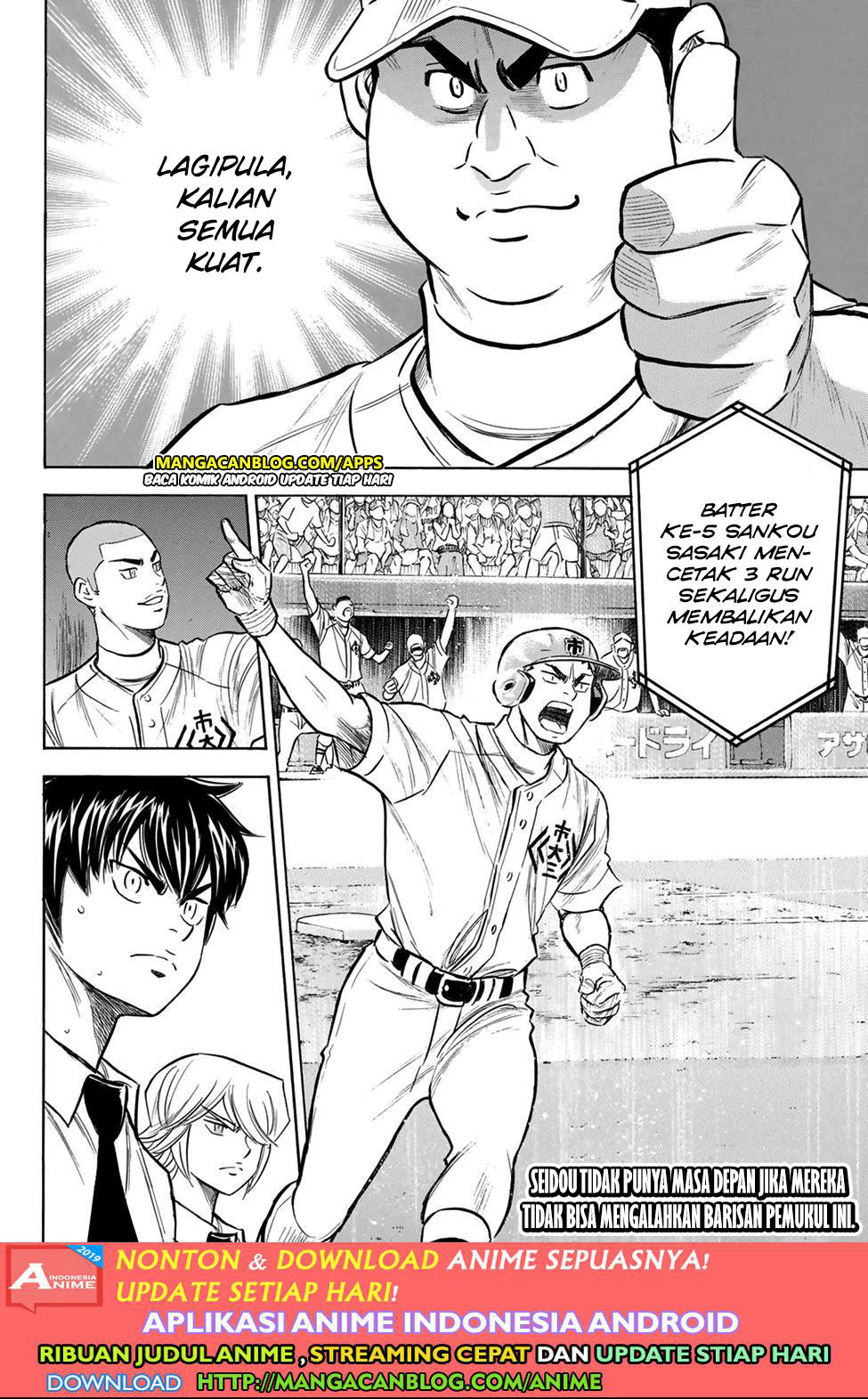 Chapter 201 - halaman 20