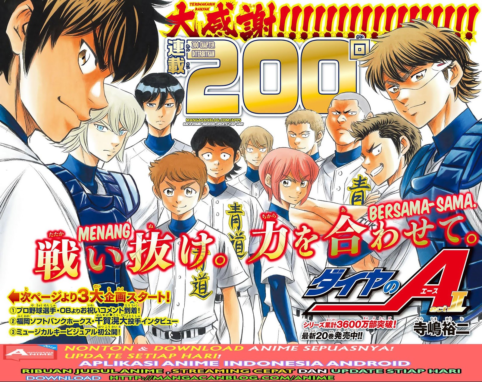 Chapter 200 - halaman 2