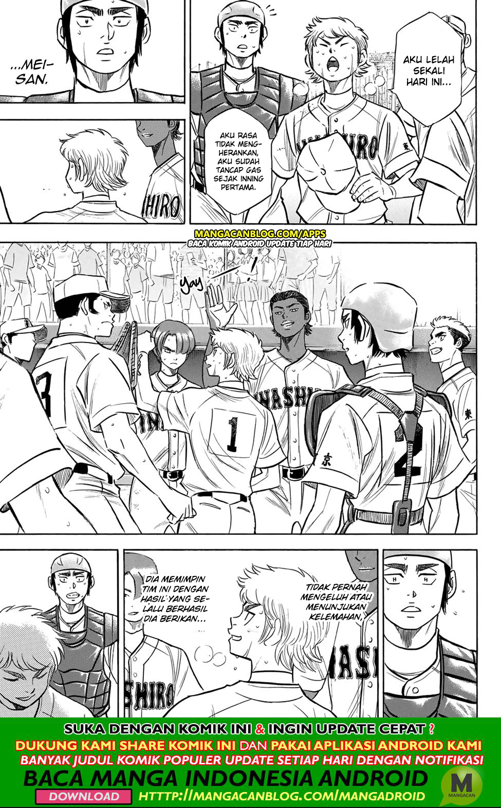 Chapter 200 - halaman 17