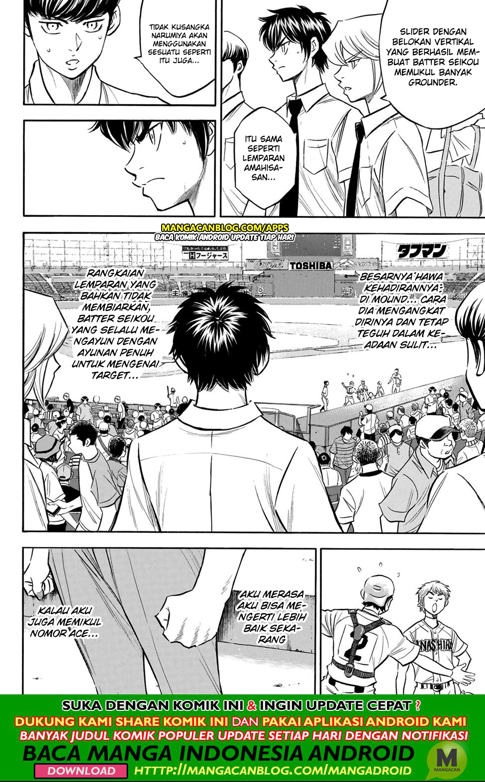 Chapter 200 - halaman 20