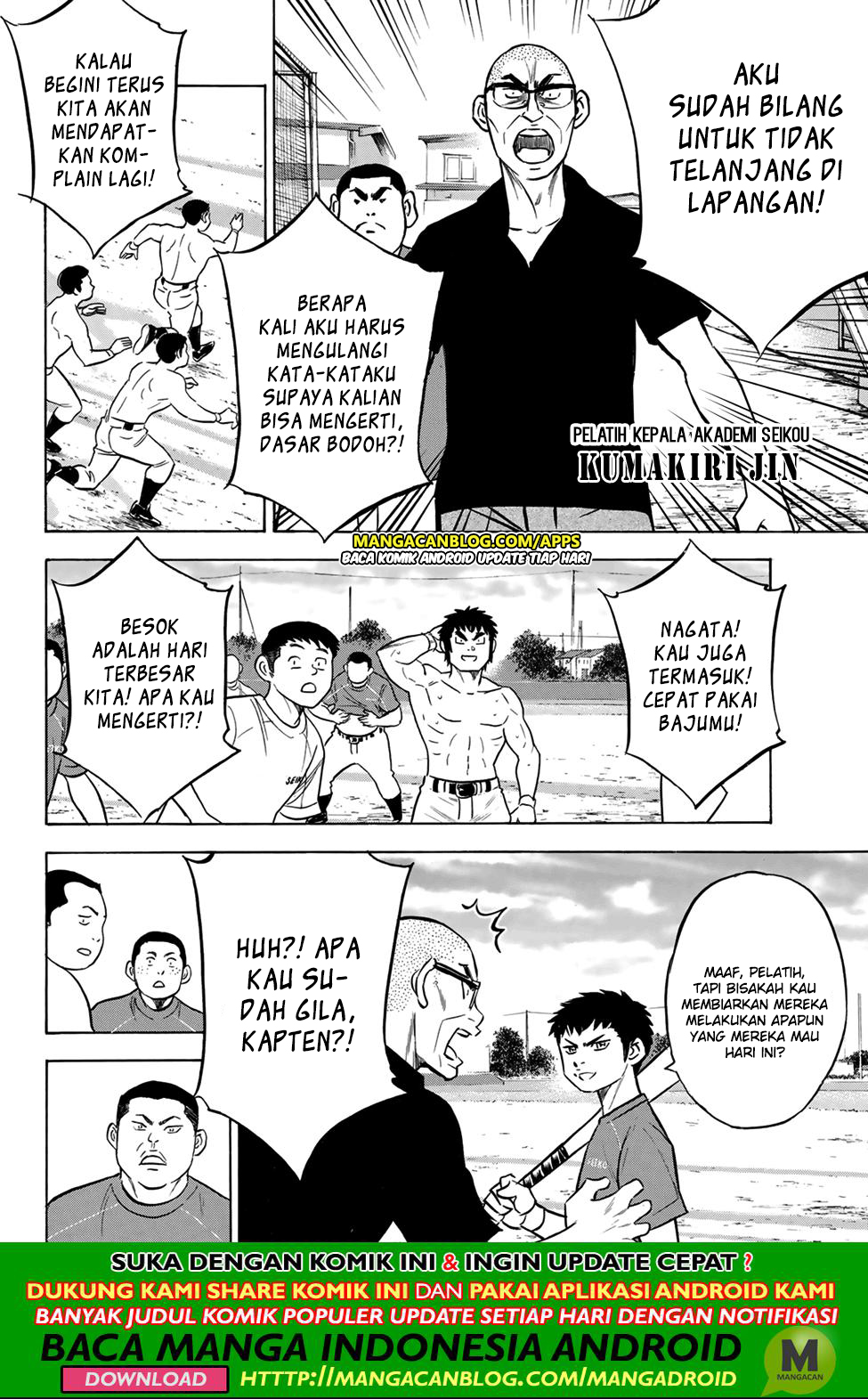 Chapter 199 - halaman 15