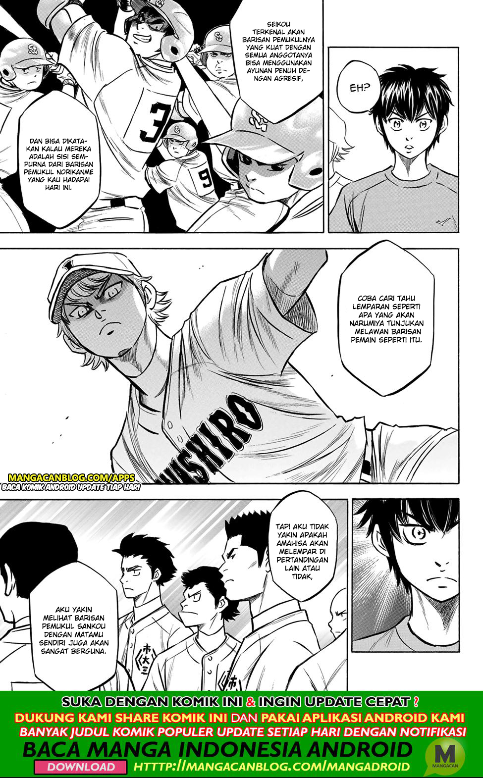 Chapter 198 - halaman 20