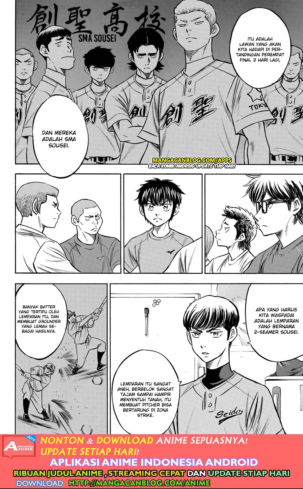 Chapter 198 - halaman 3