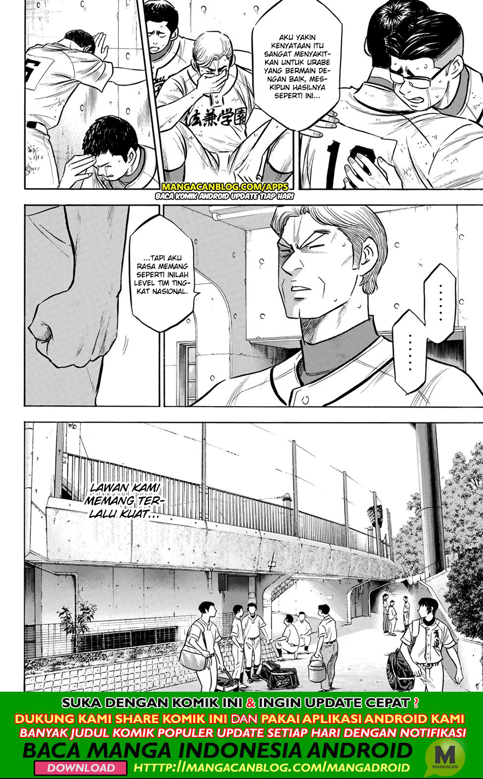 Chapter 197 - halaman 13