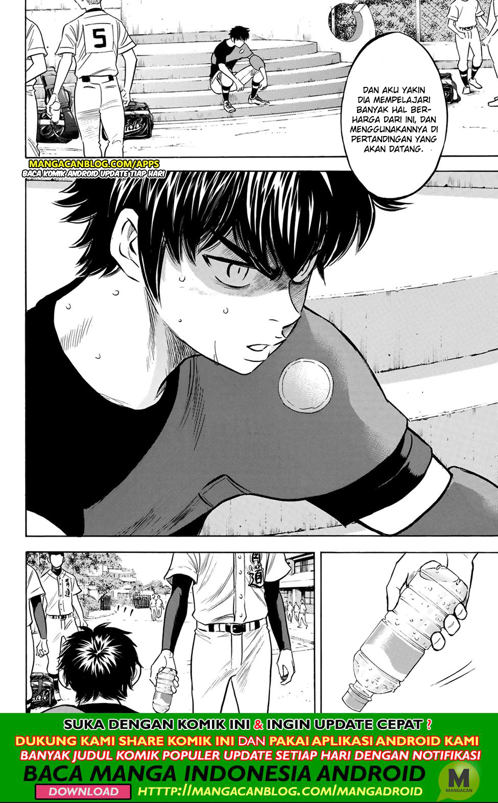 Chapter 197 - halaman 15