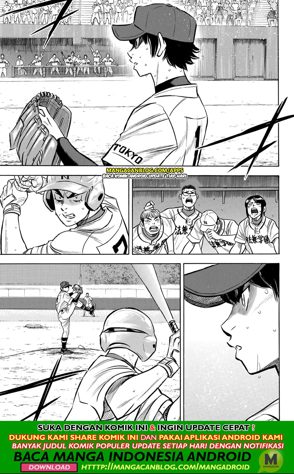 Chapter 197 - halaman 8