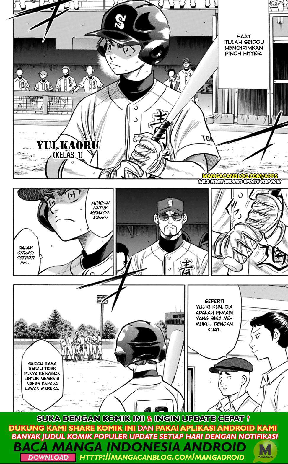 Chapter 196 - halaman 14