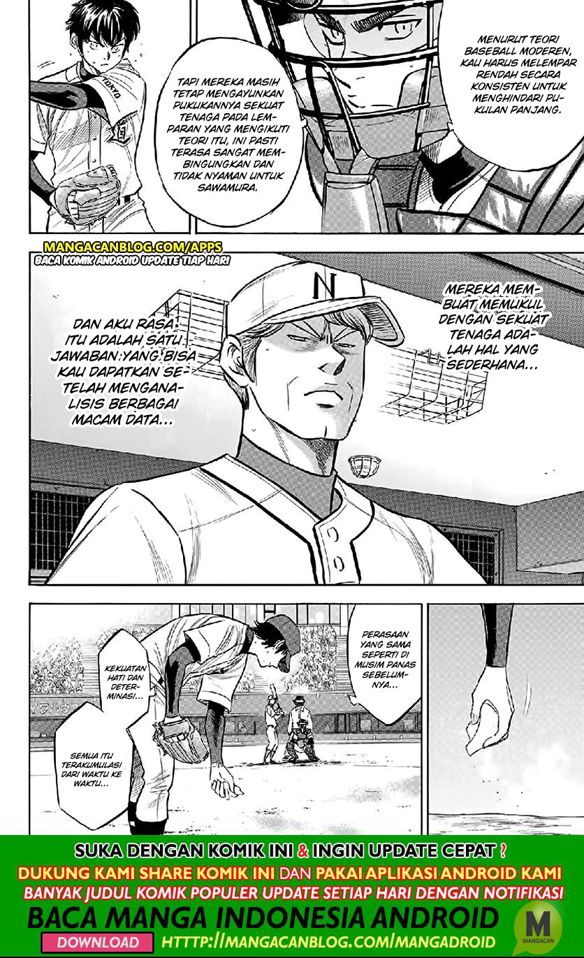 Chapter 195 - halaman 15