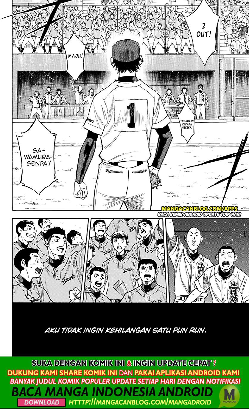 Chapter 195 - halaman 19