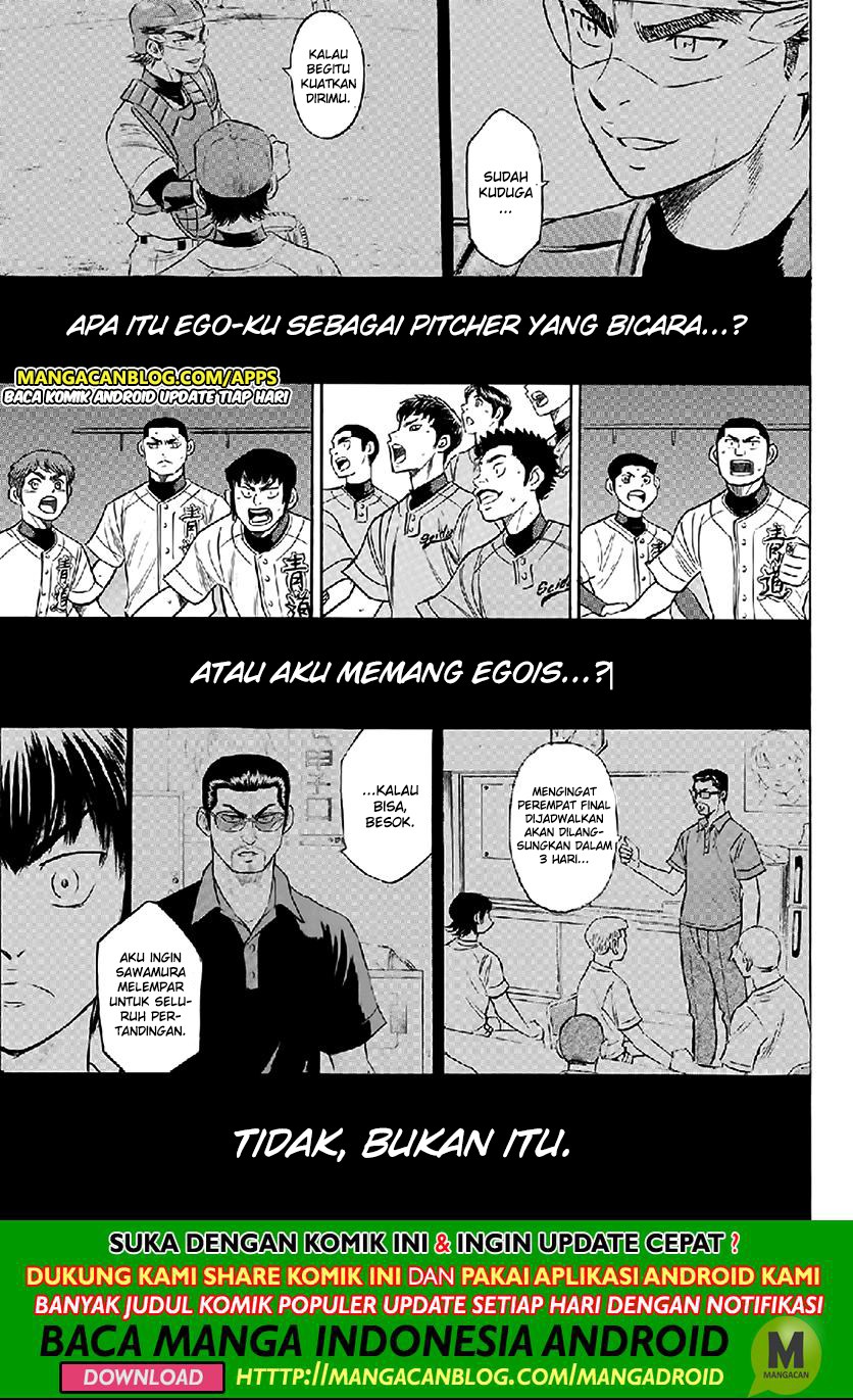 Chapter 195 - halaman 20