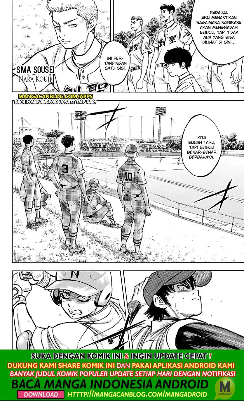 Chapter 195 - halaman 3