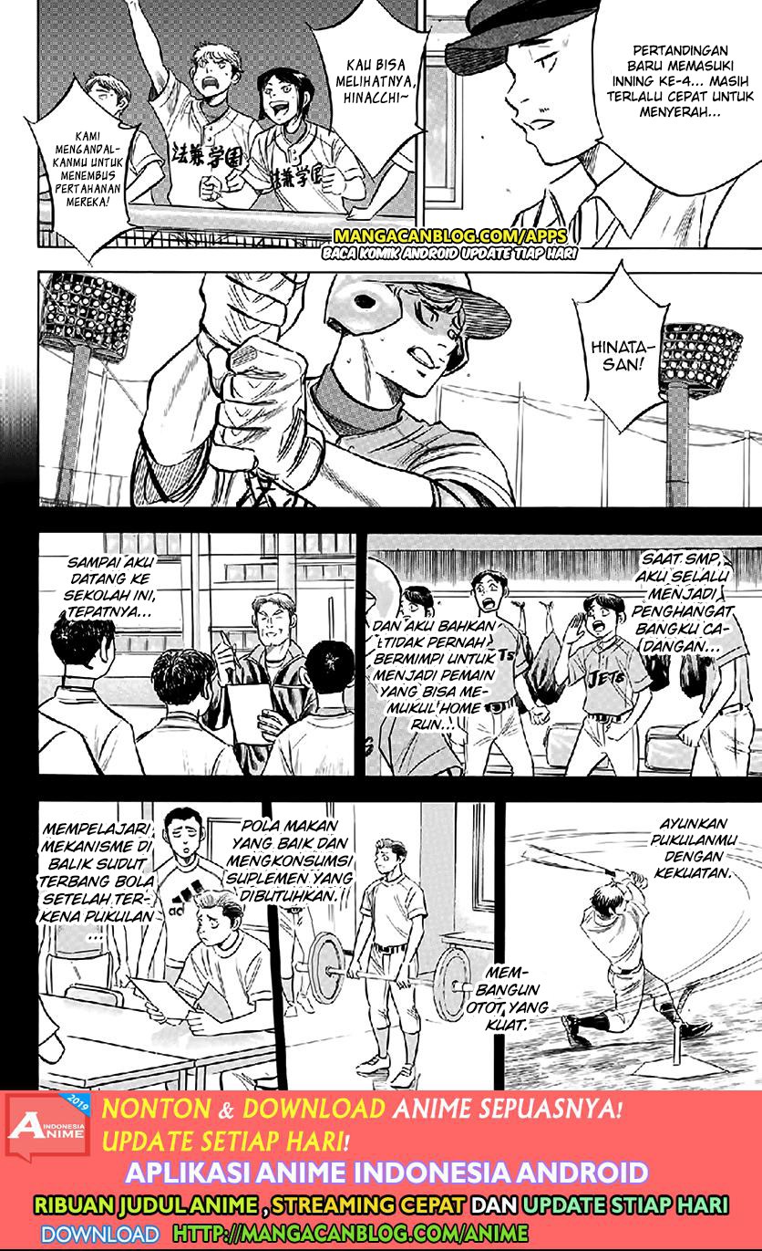 Chapter 195 - halaman 5