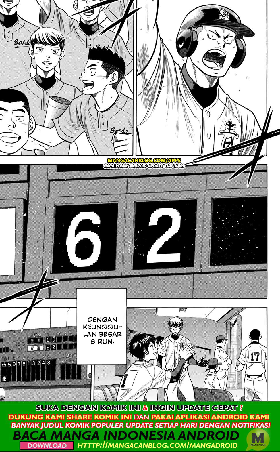 Chapter 194 - halaman 12