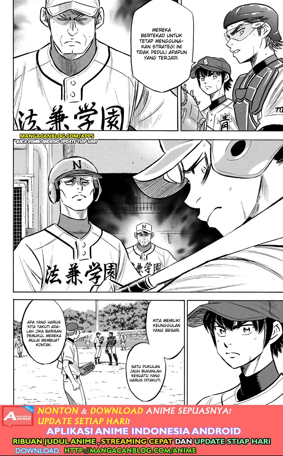 Chapter 194 - halaman 19