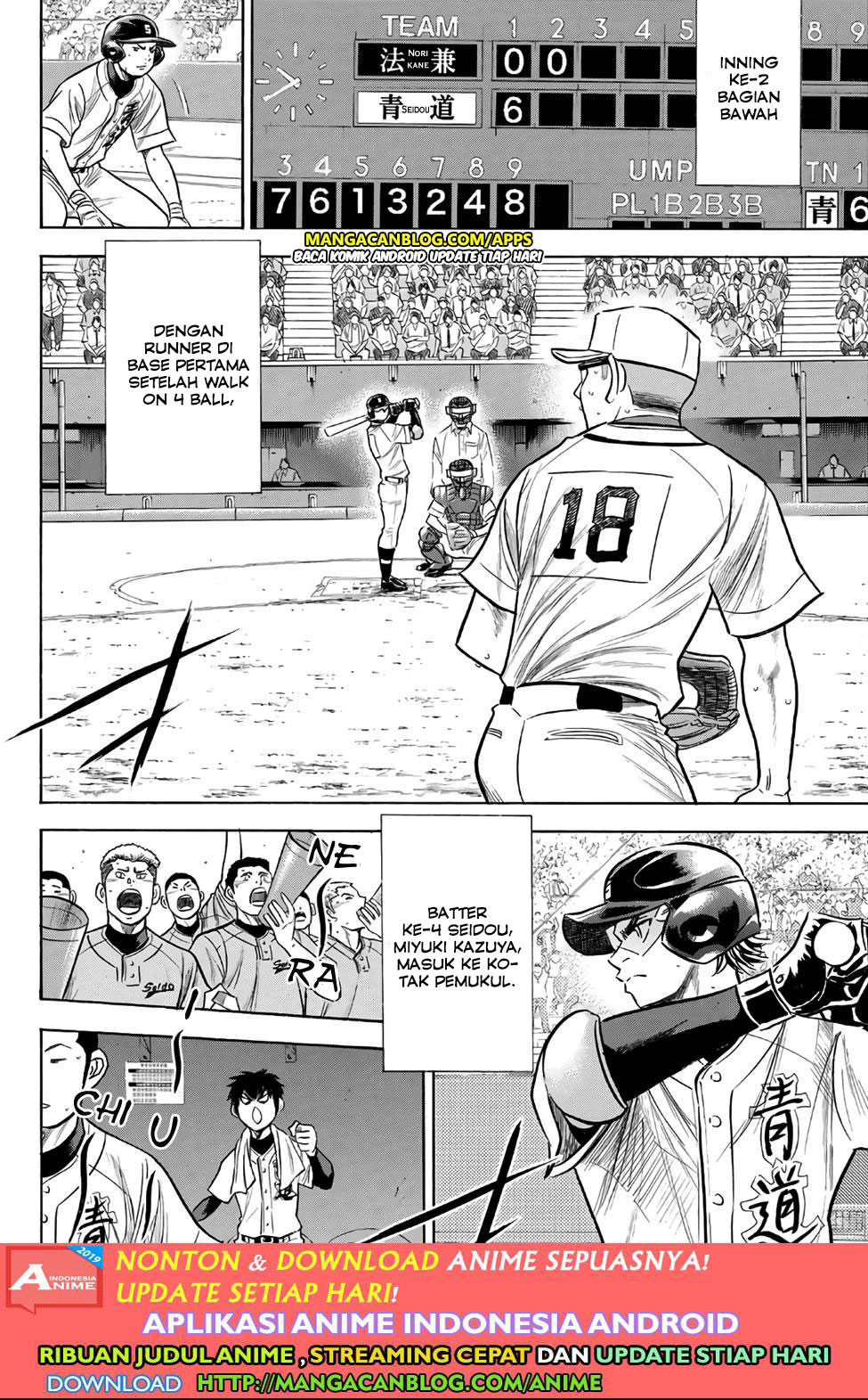 Chapter 194 - halaman 3