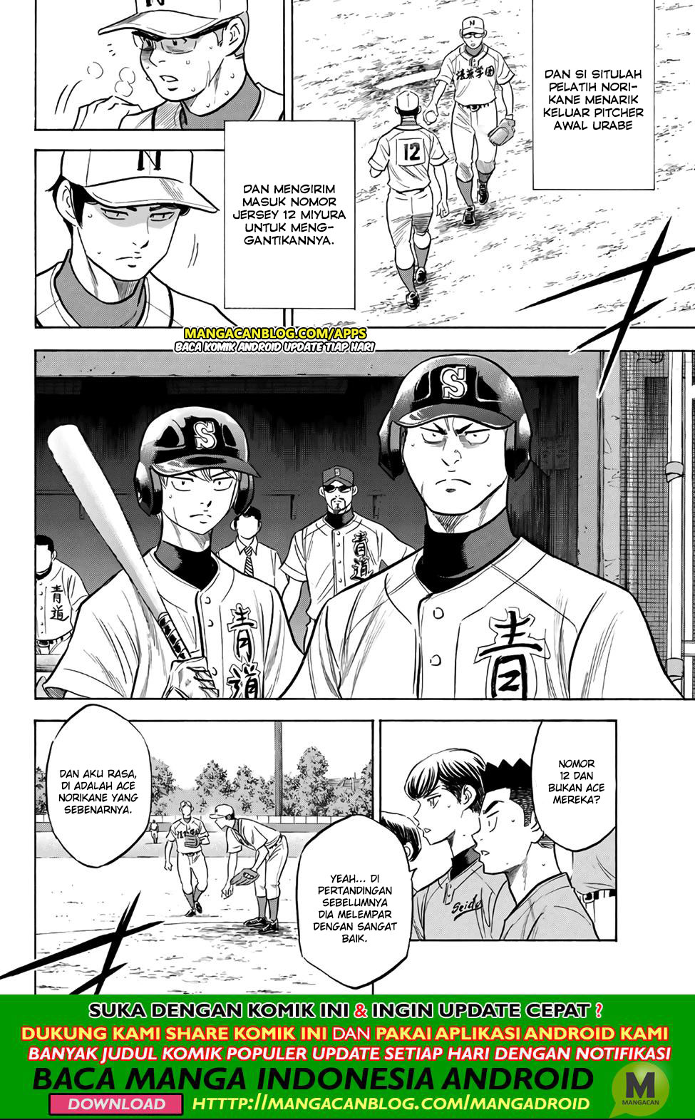 Chapter 194 - halaman 7