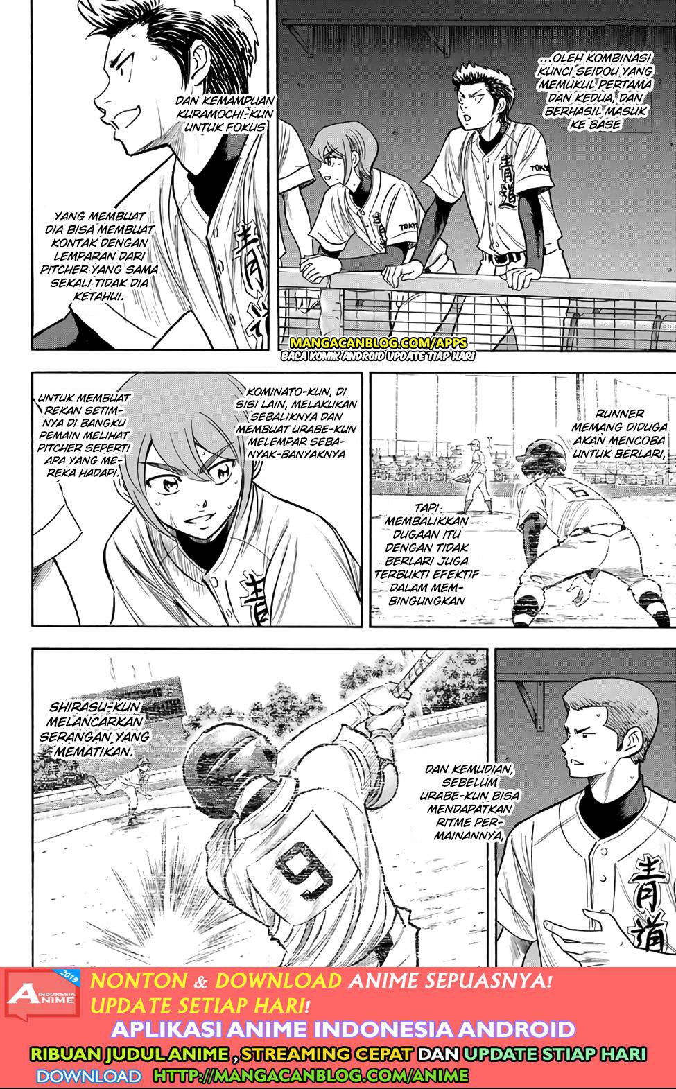 Chapter 192 - halaman 12
