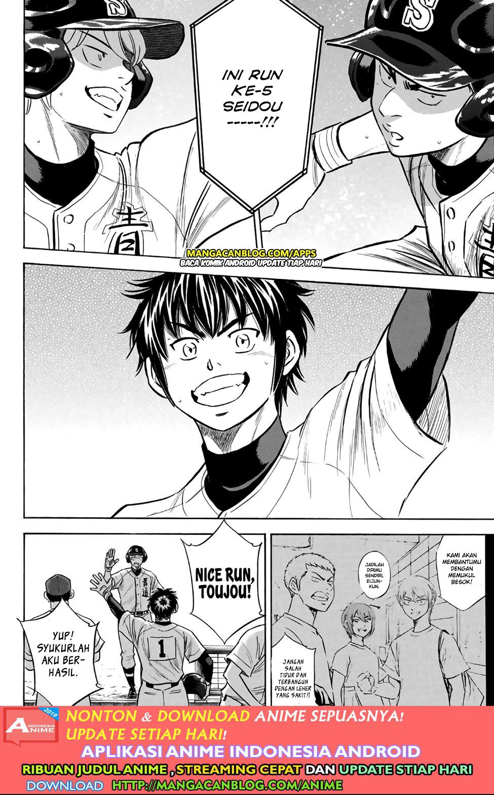 Chapter 192 - halaman 16