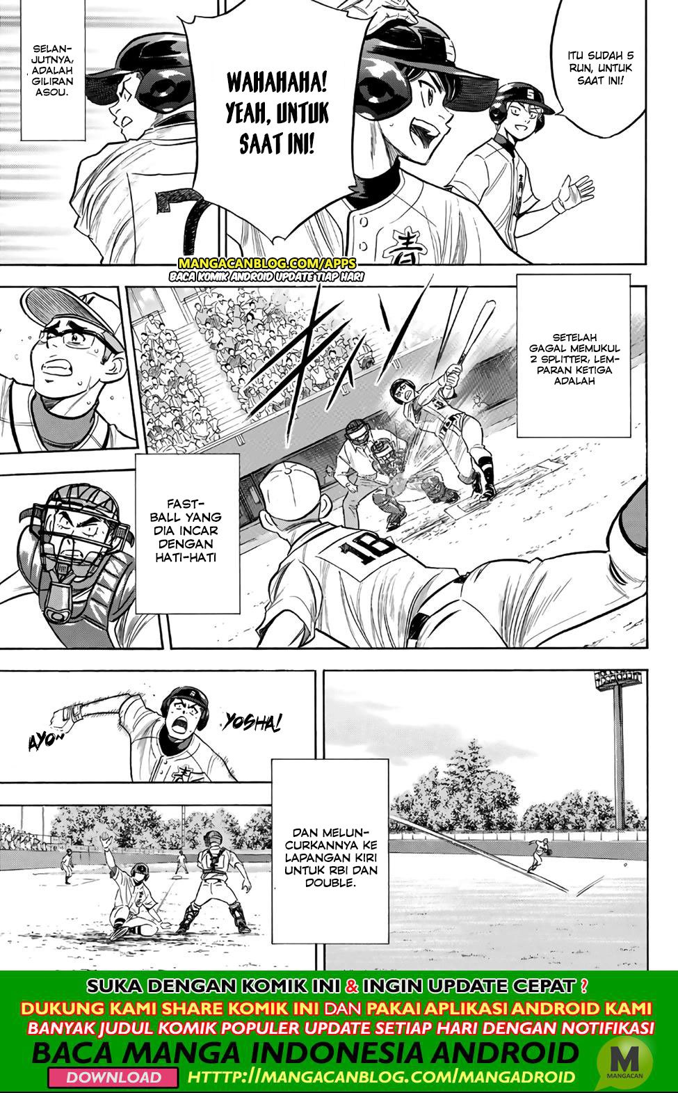 Chapter 192 - halaman 17