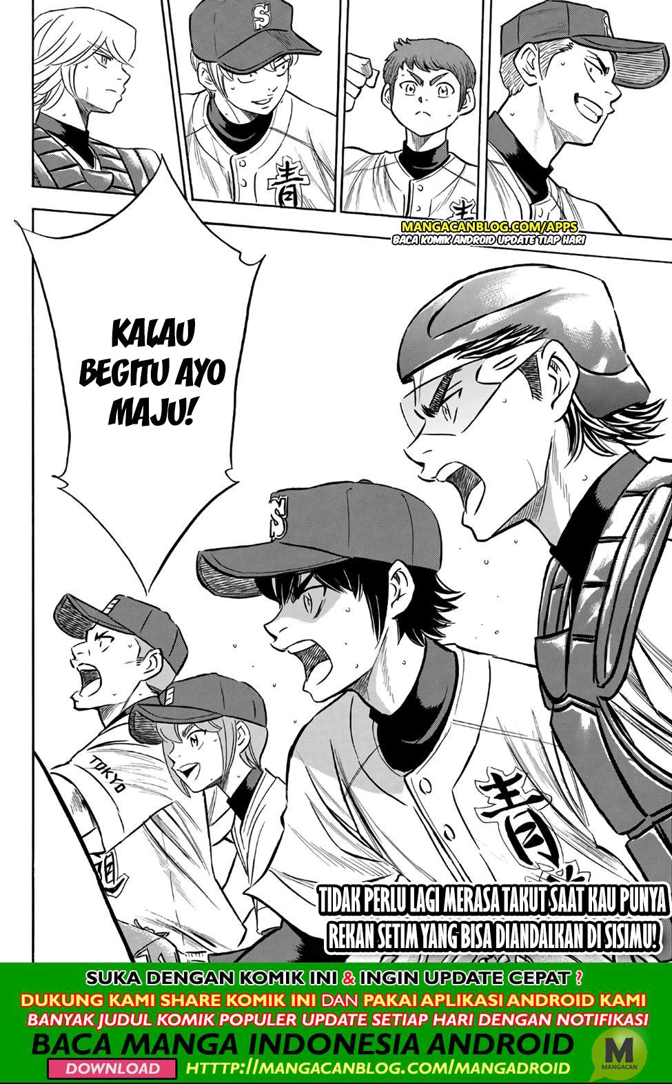 Chapter 192 - halaman 20