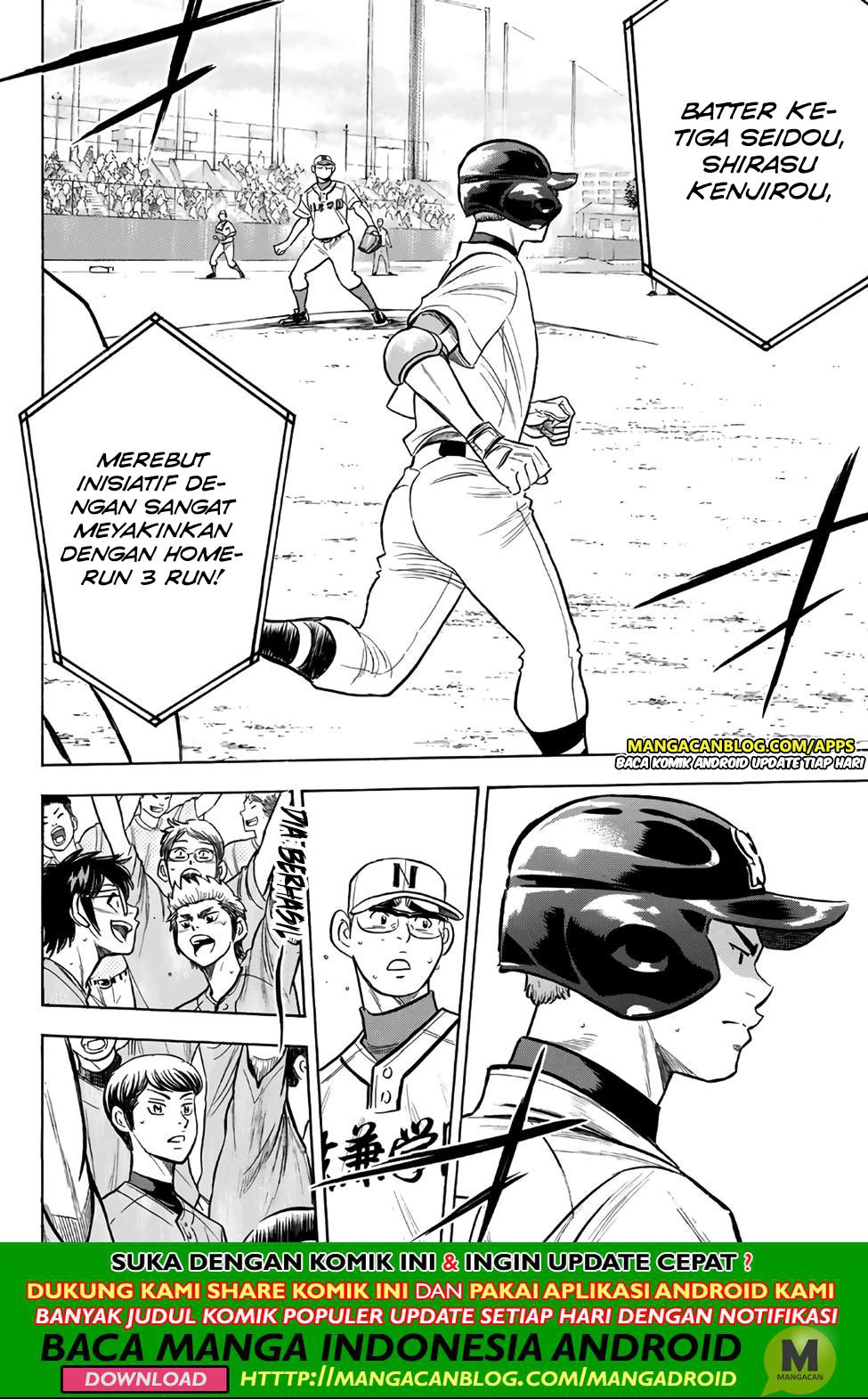 Chapter 192 - halaman 8