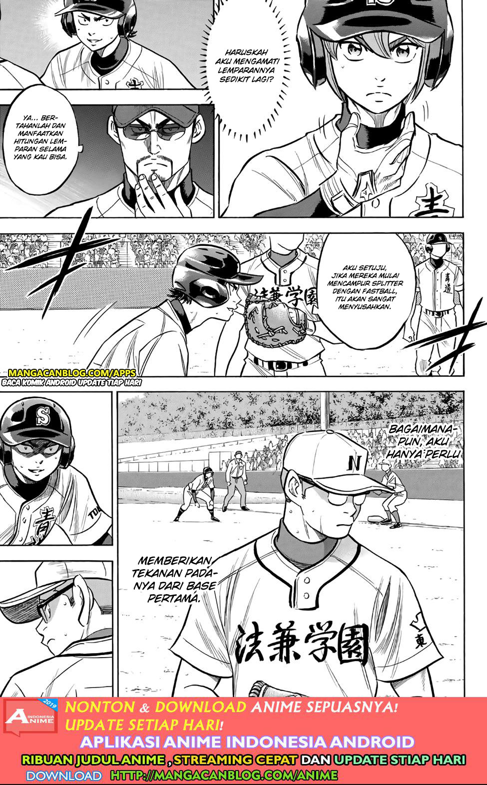 Chapter 191 - halaman 14