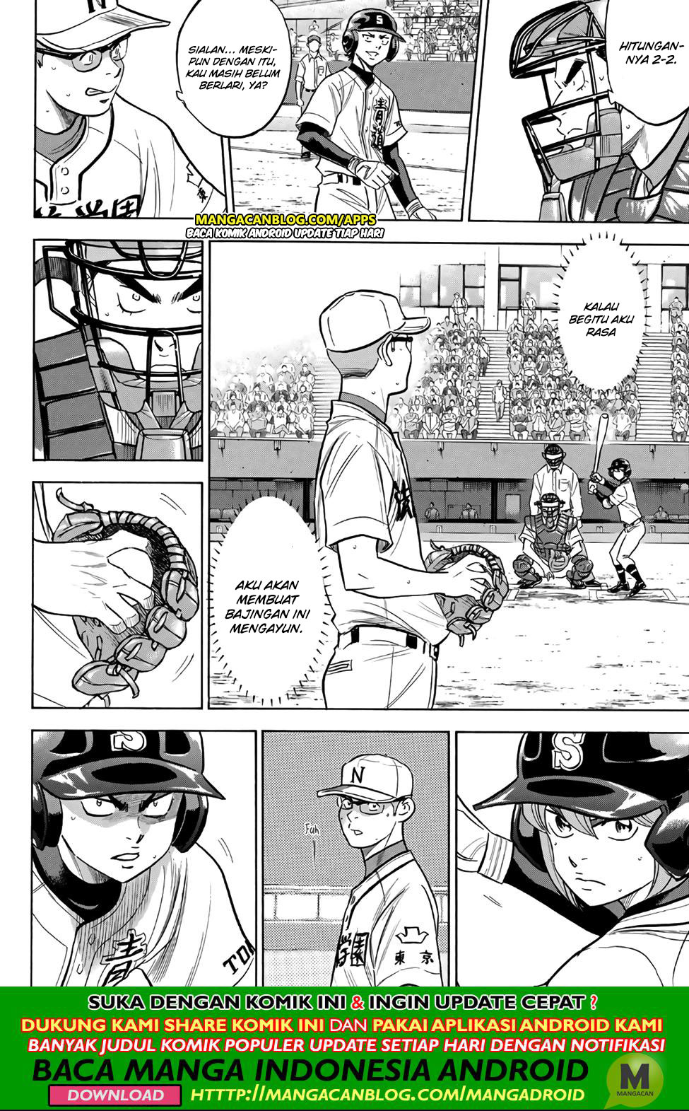 Chapter 191 - halaman 17