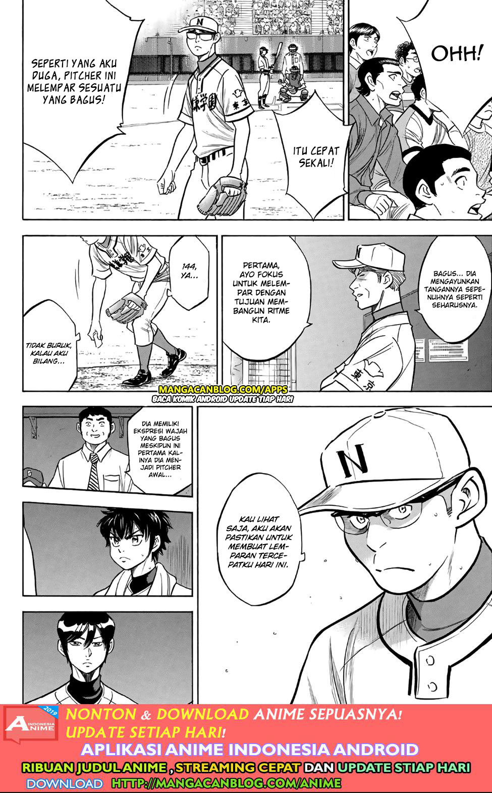 Chapter 191 - halaman 7