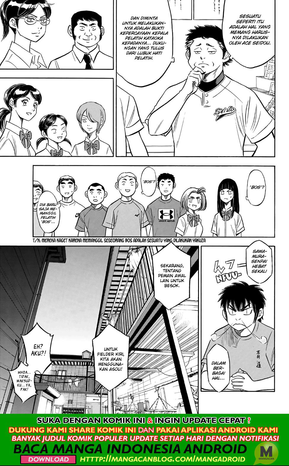 Chapter 188 - halaman 12