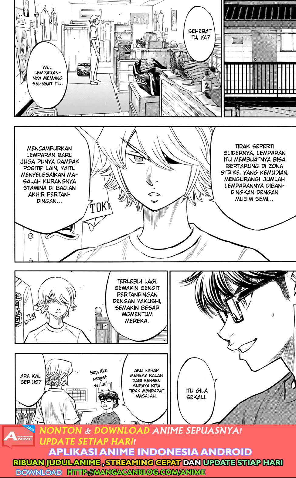Chapter 188 - halaman 17