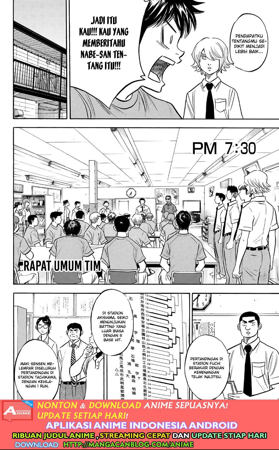 Chapter 188 - halaman 7