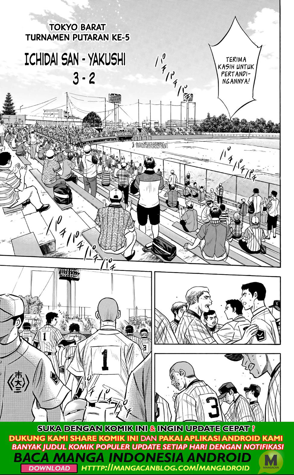 Chapter 187 - halaman 13
