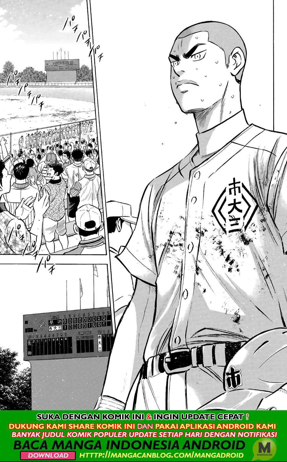 Chapter 187 - halaman 15