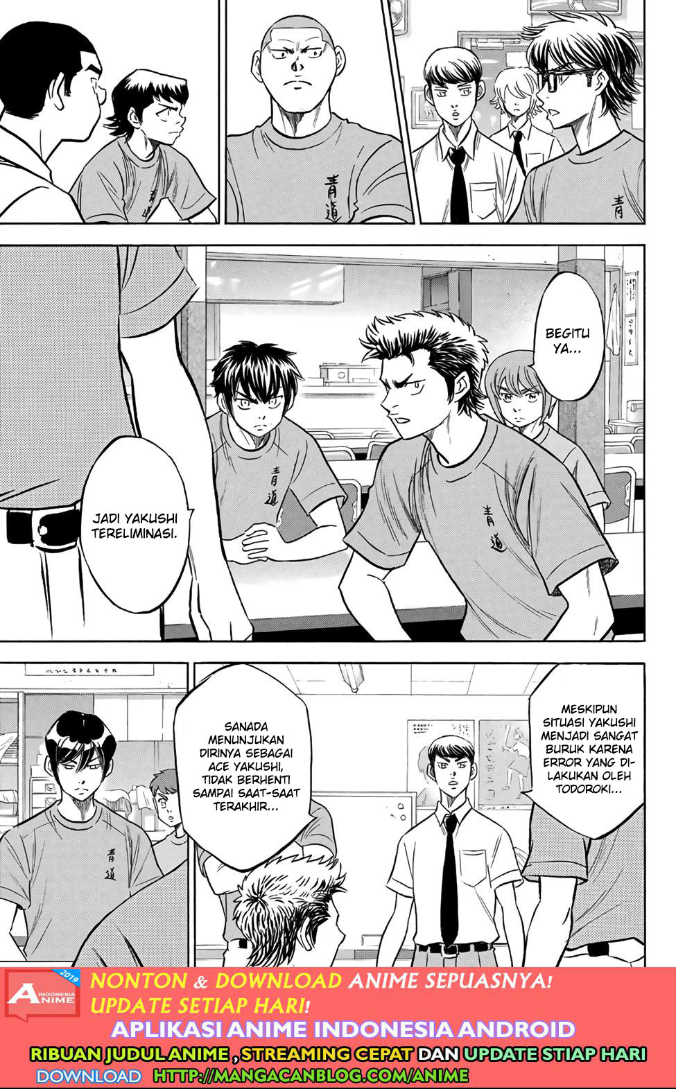 Chapter 187 - halaman 17
