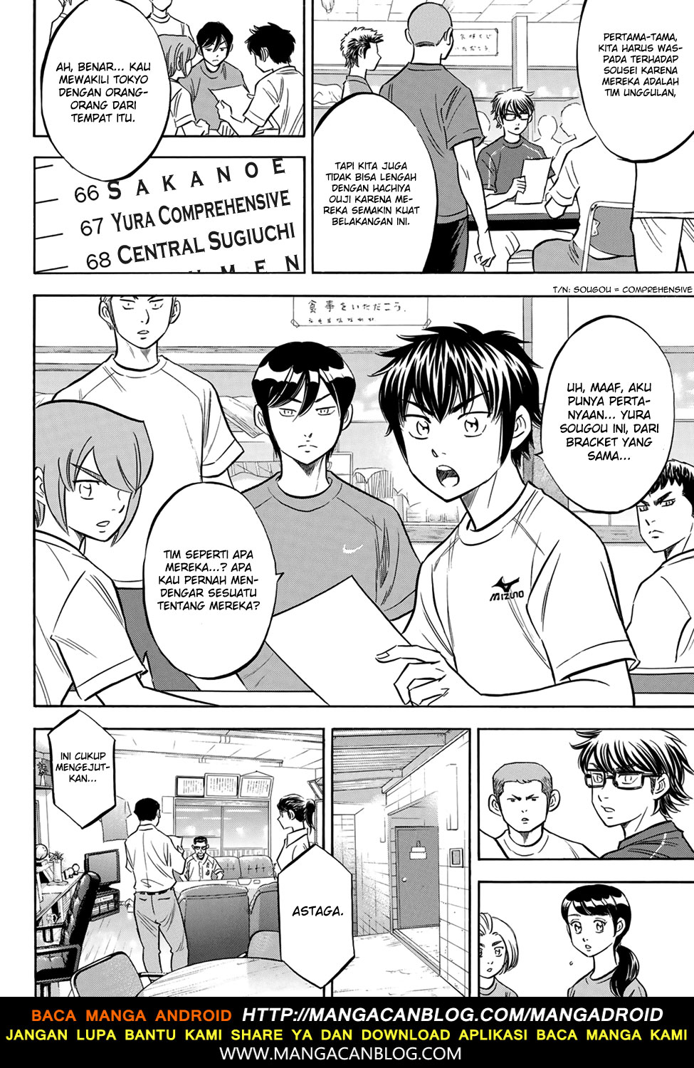 Chapter 139 - halaman 21