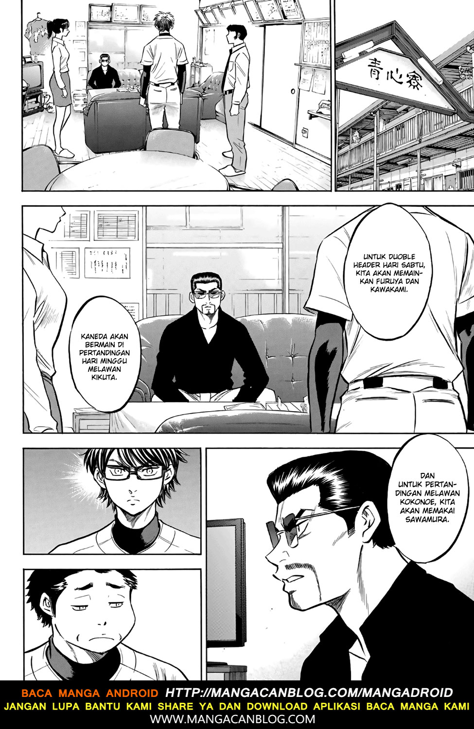 Chapter 136 - halaman 19