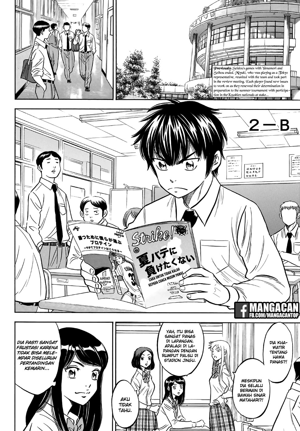 Chapter 132 - halaman 3