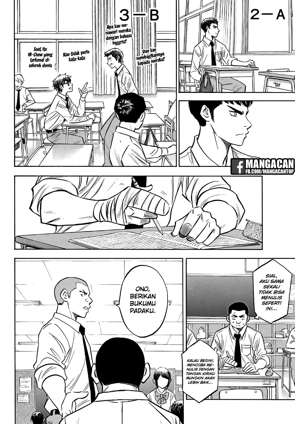 Chapter 132 - halaman 5