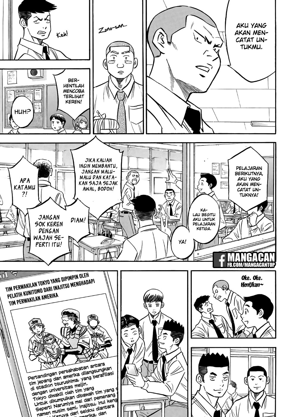 Chapter 132 - halaman 6