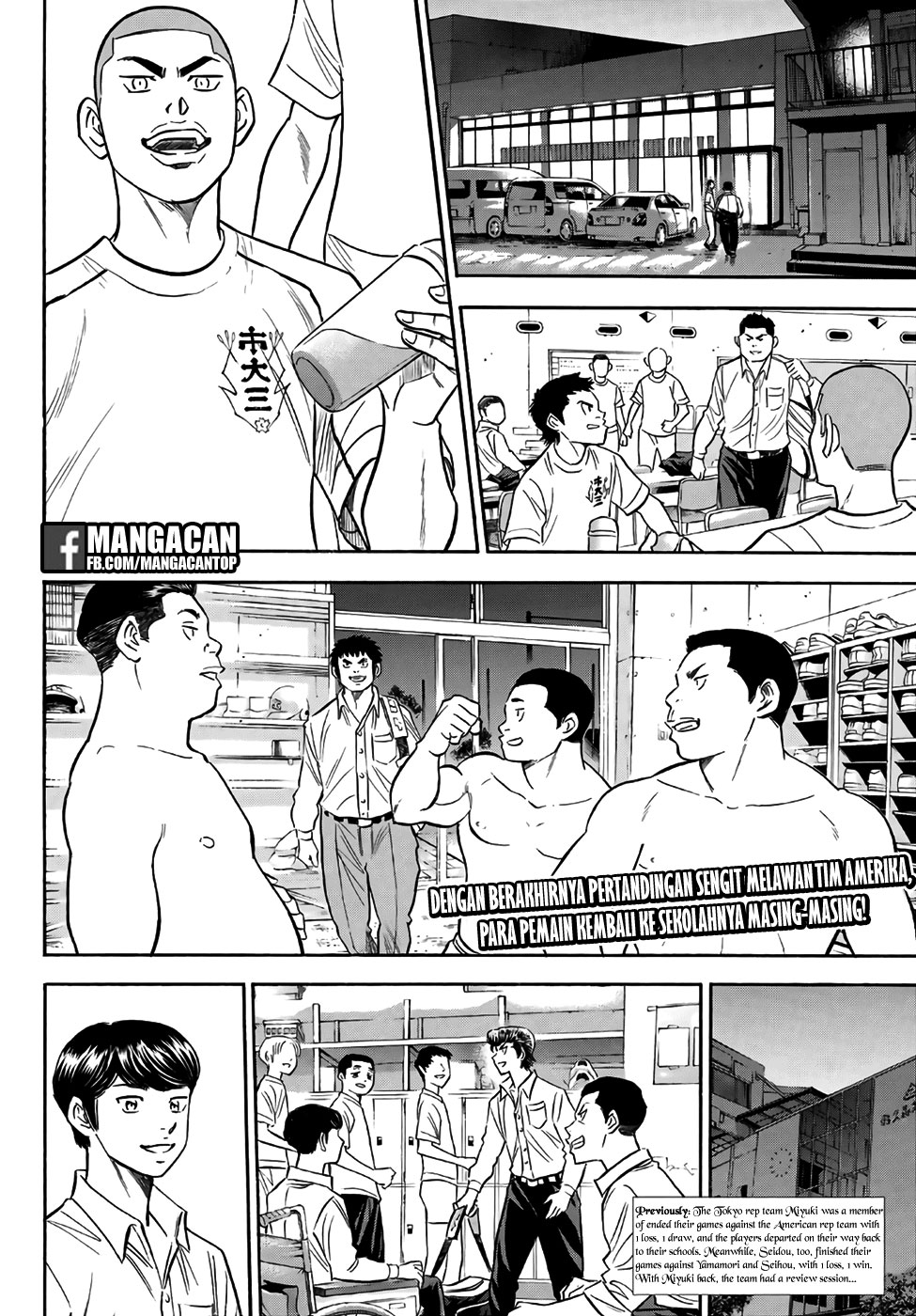 Chapter 131 - halaman 3