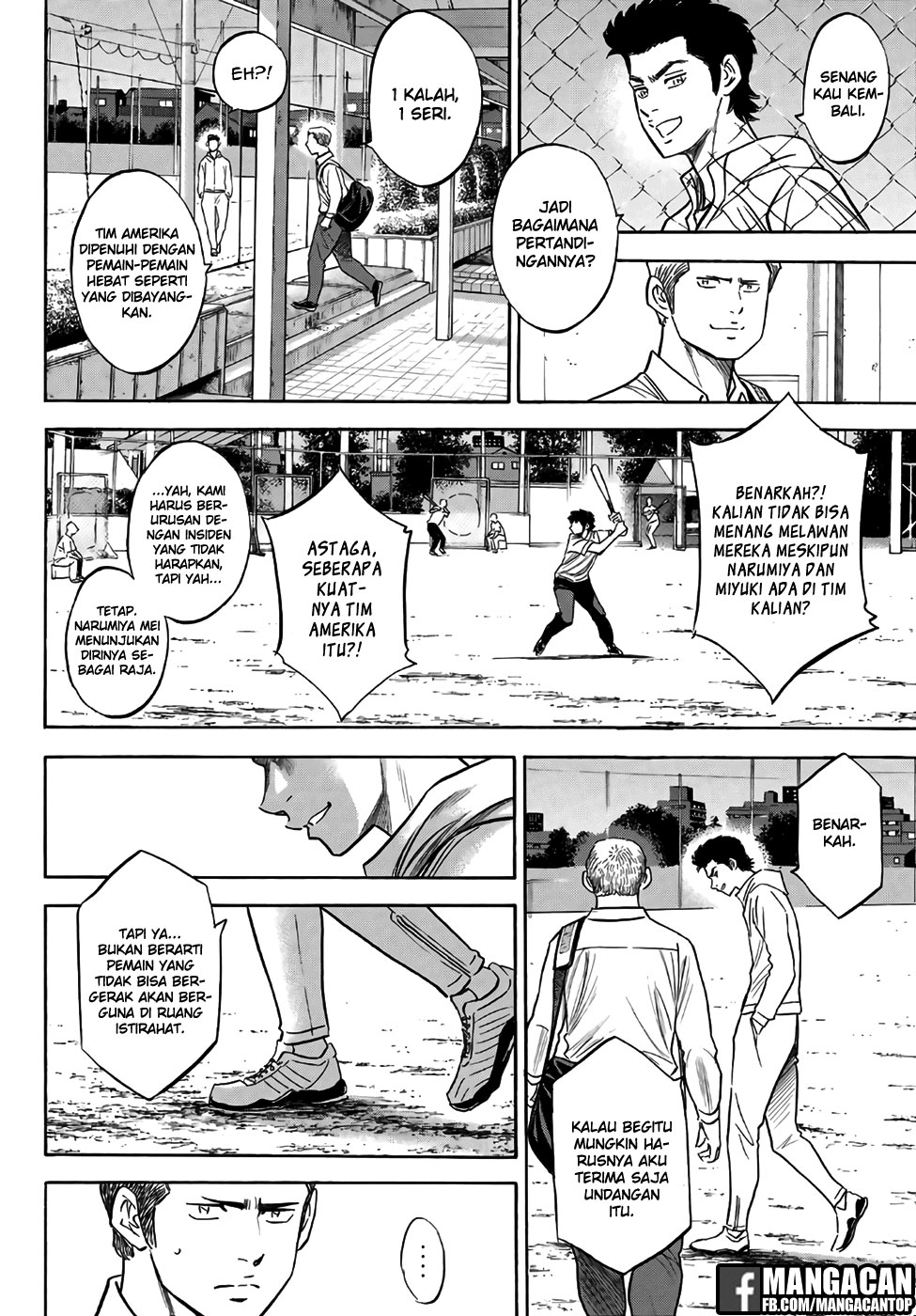Chapter 131 - halaman 5