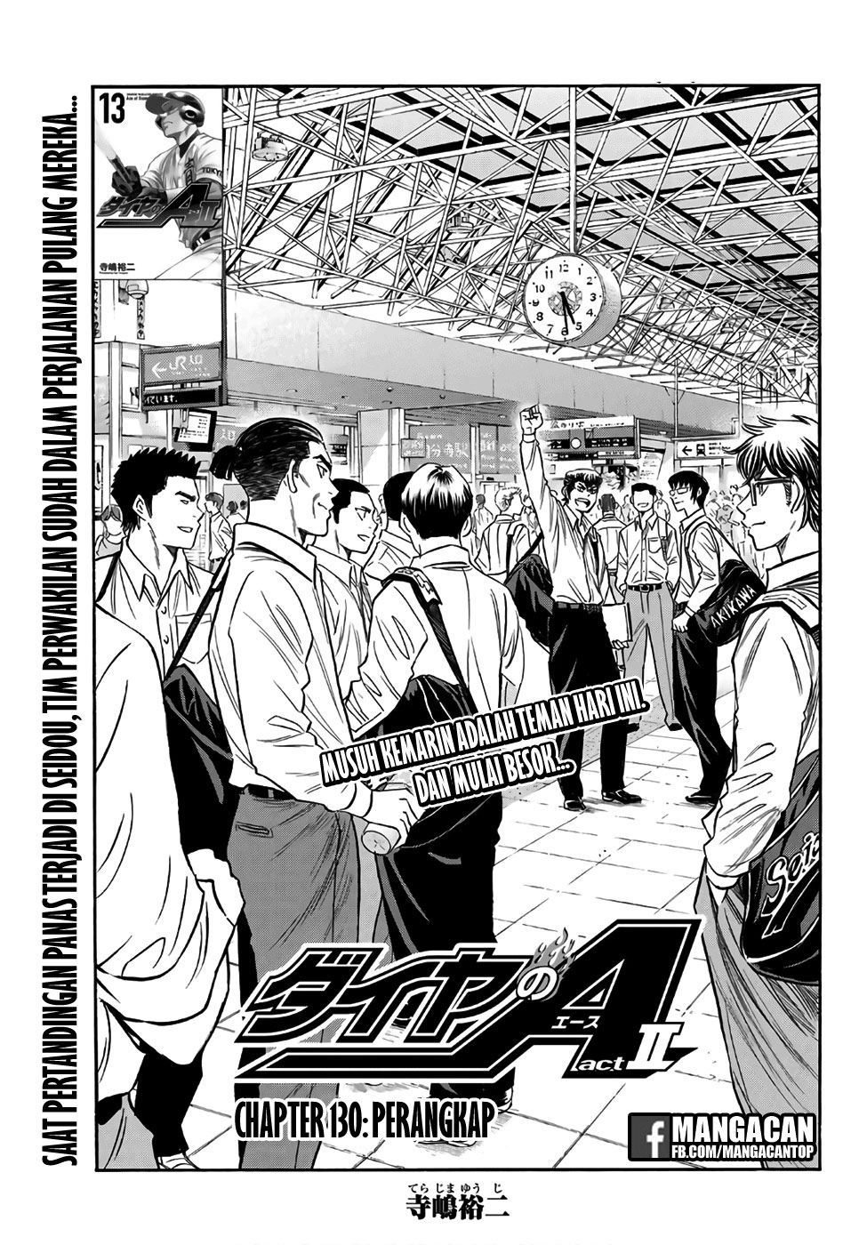 Chapter 130 - halaman 2