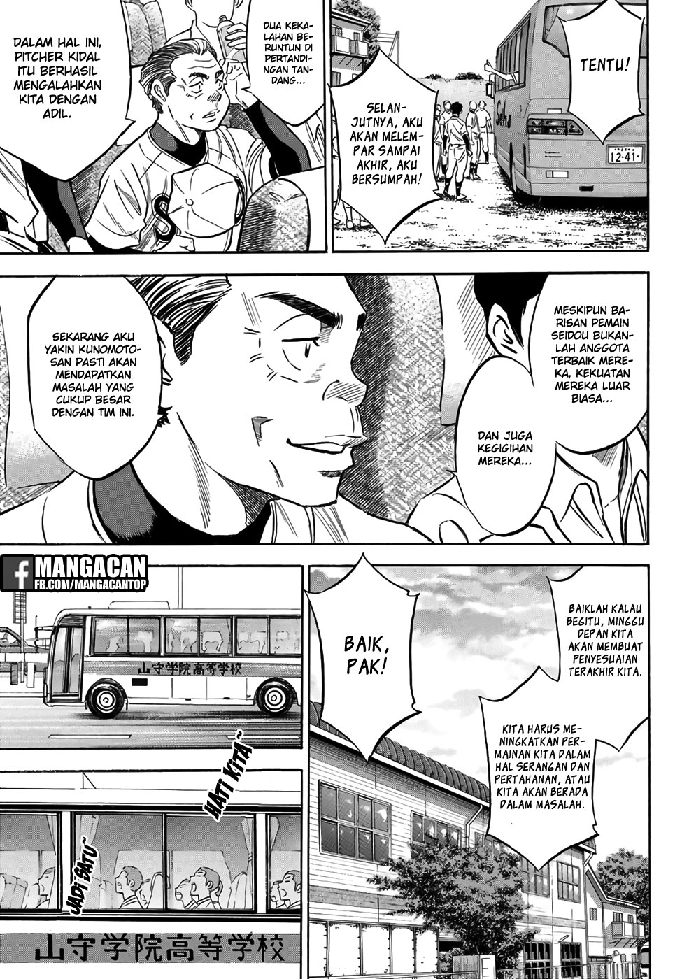 Chapter 130 - halaman 14