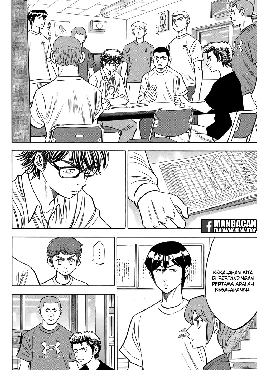 Chapter 130 - halaman 17
