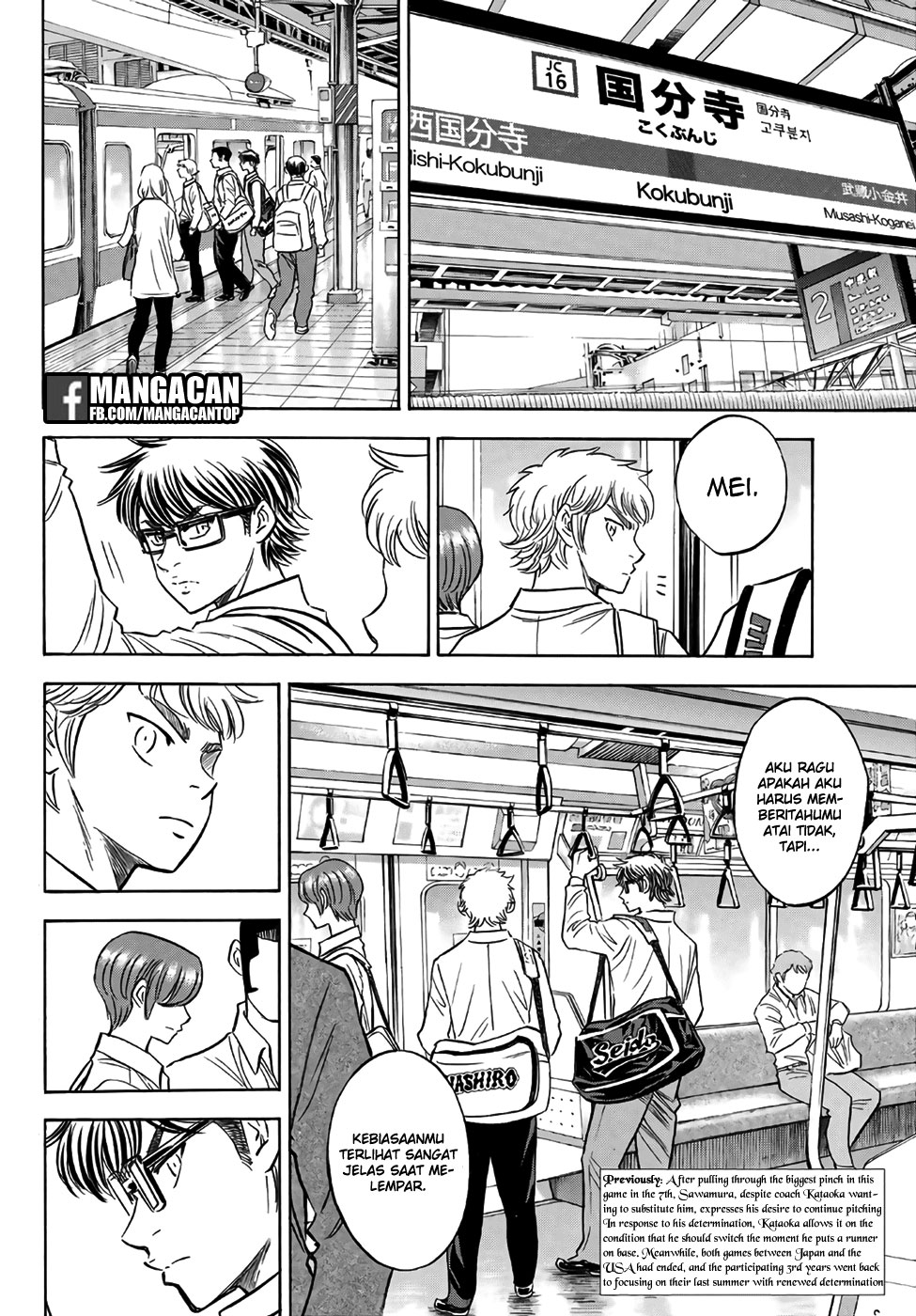 Chapter 130 - halaman 3