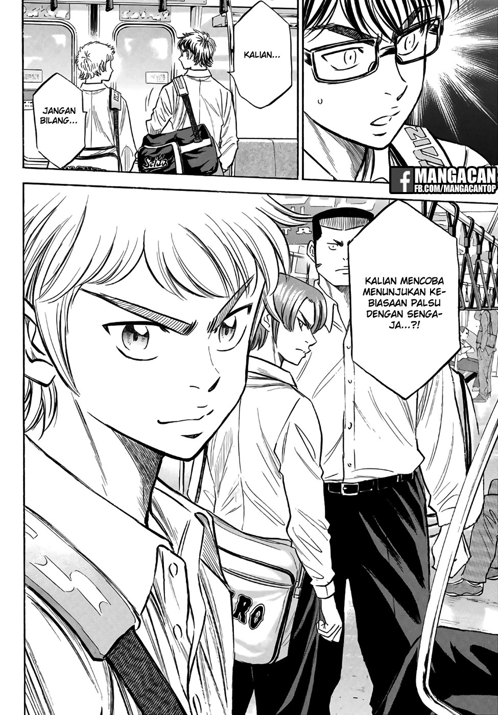 Chapter 130 - halaman 5