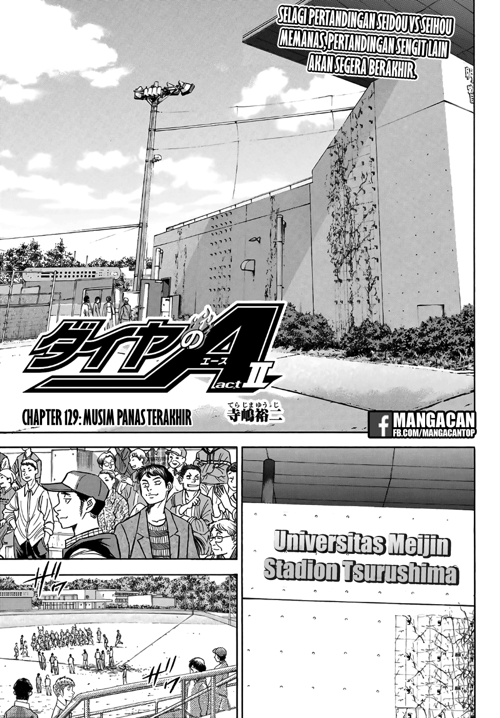 Chapter 129 - halaman 2