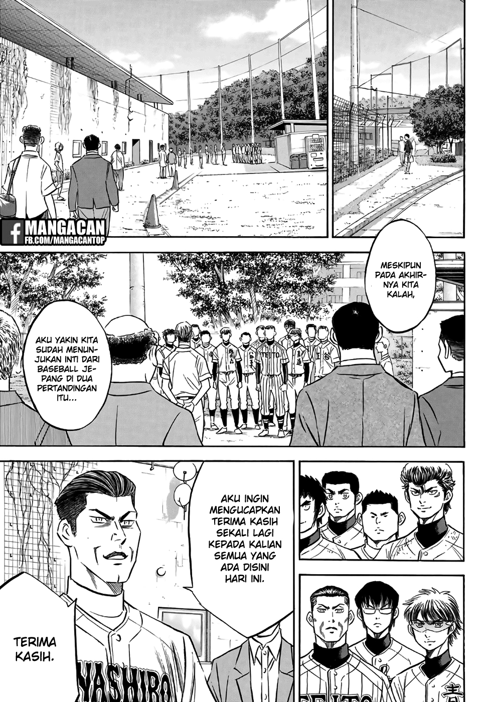 Chapter 129 - halaman 17
