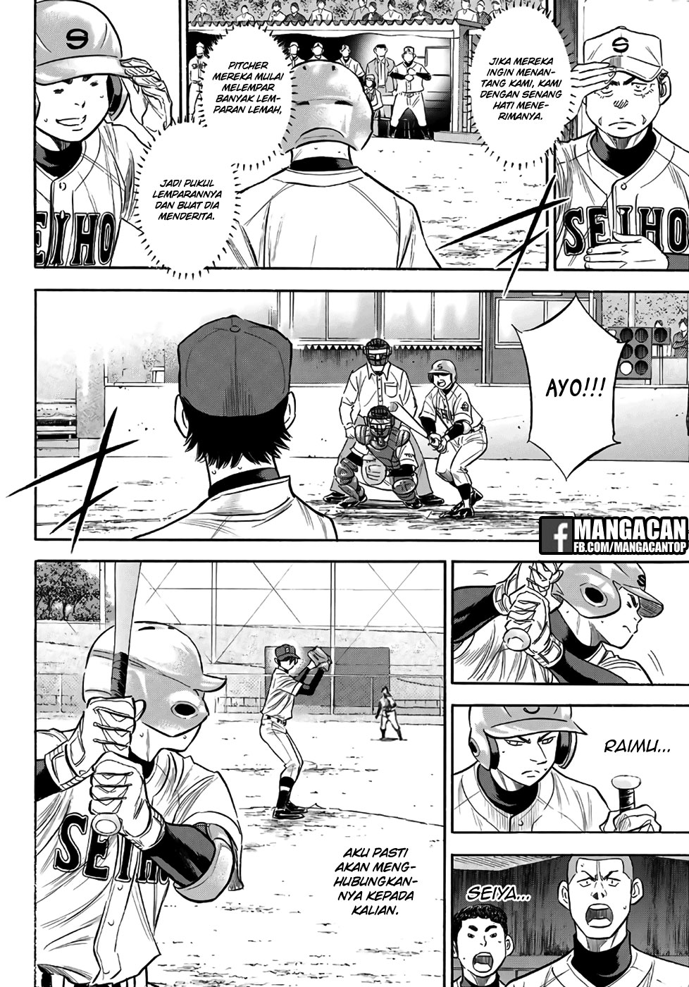 Chapter 128 - halaman 13